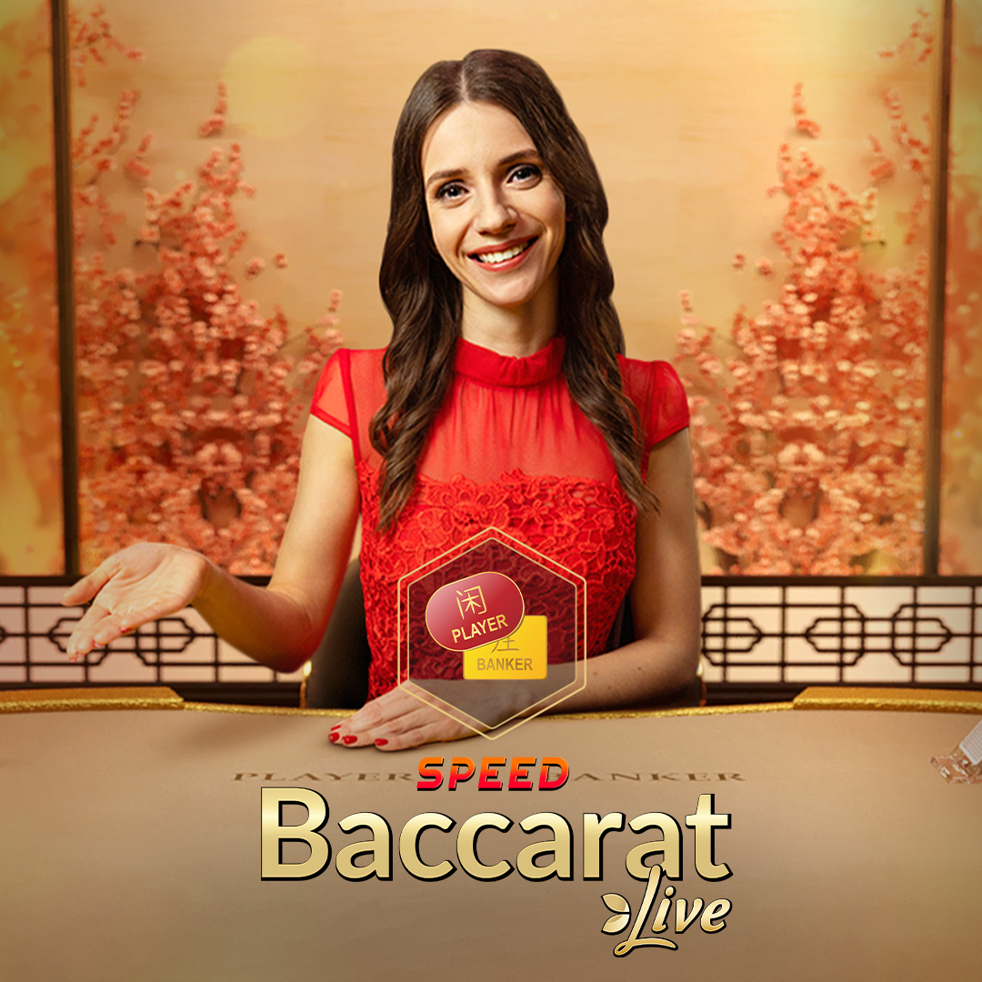 Speed Baccarat D