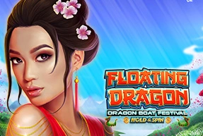 Floating Dragon - Dragon Boat Festival